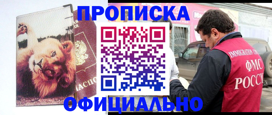 регистрация для дет. сада в Лебедяни